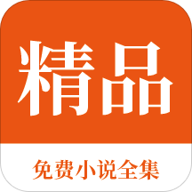 华体汇手机版app